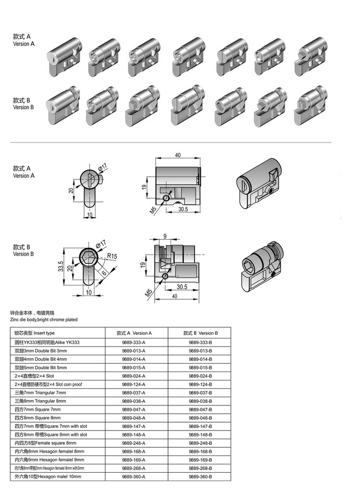 9889-000