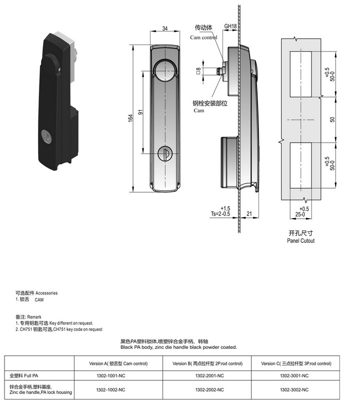 1102-1001-NC(1)