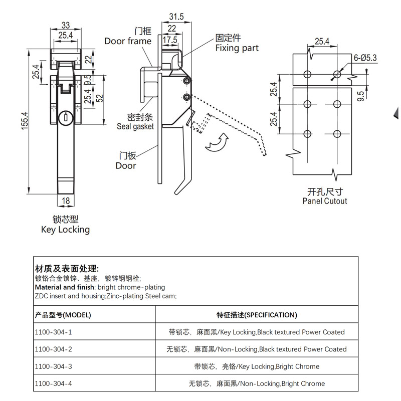 拉动式门锁1100-304系列.jpg